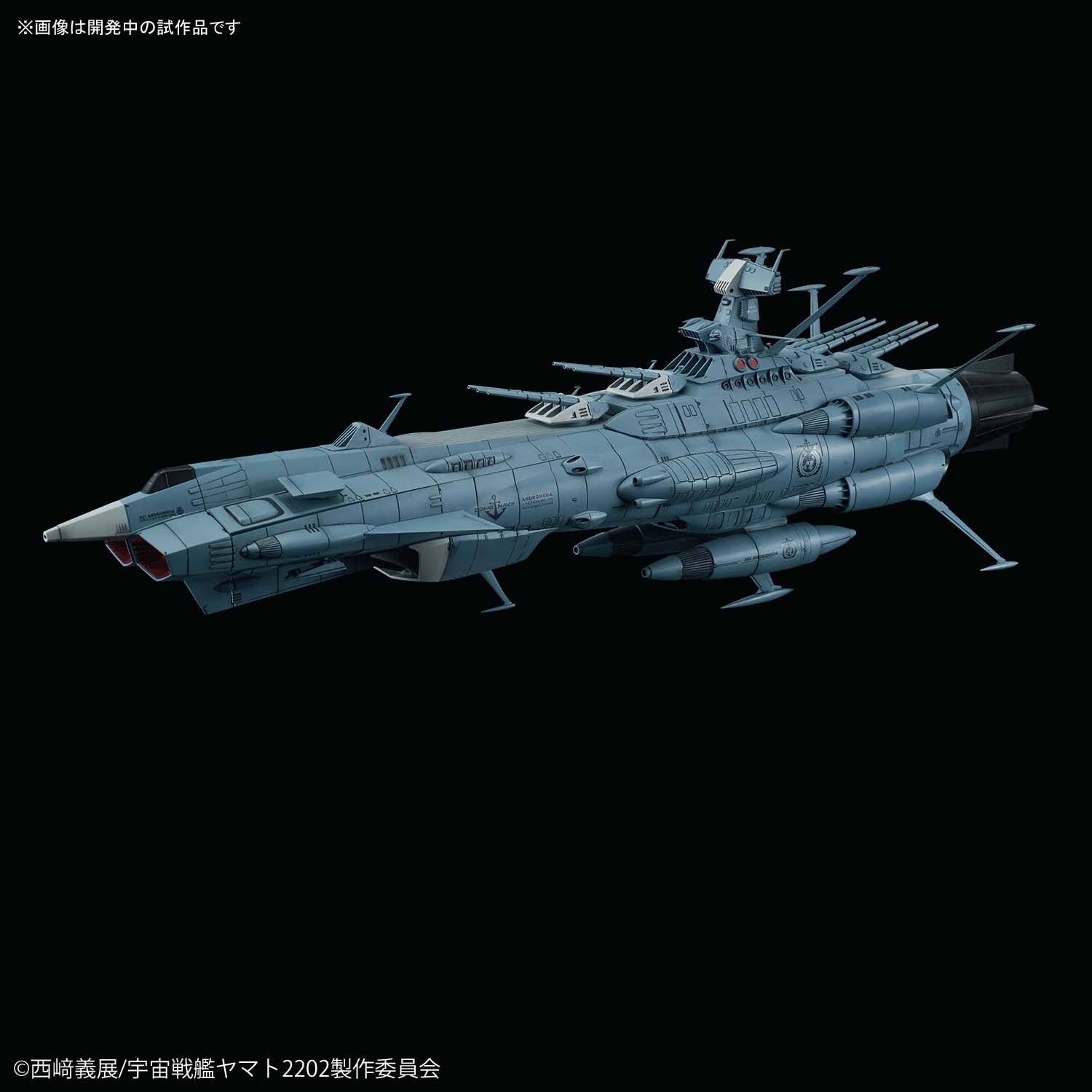 Star Blazers U.N.C.F. Andromeda Class DX 1/1000 Model Kit