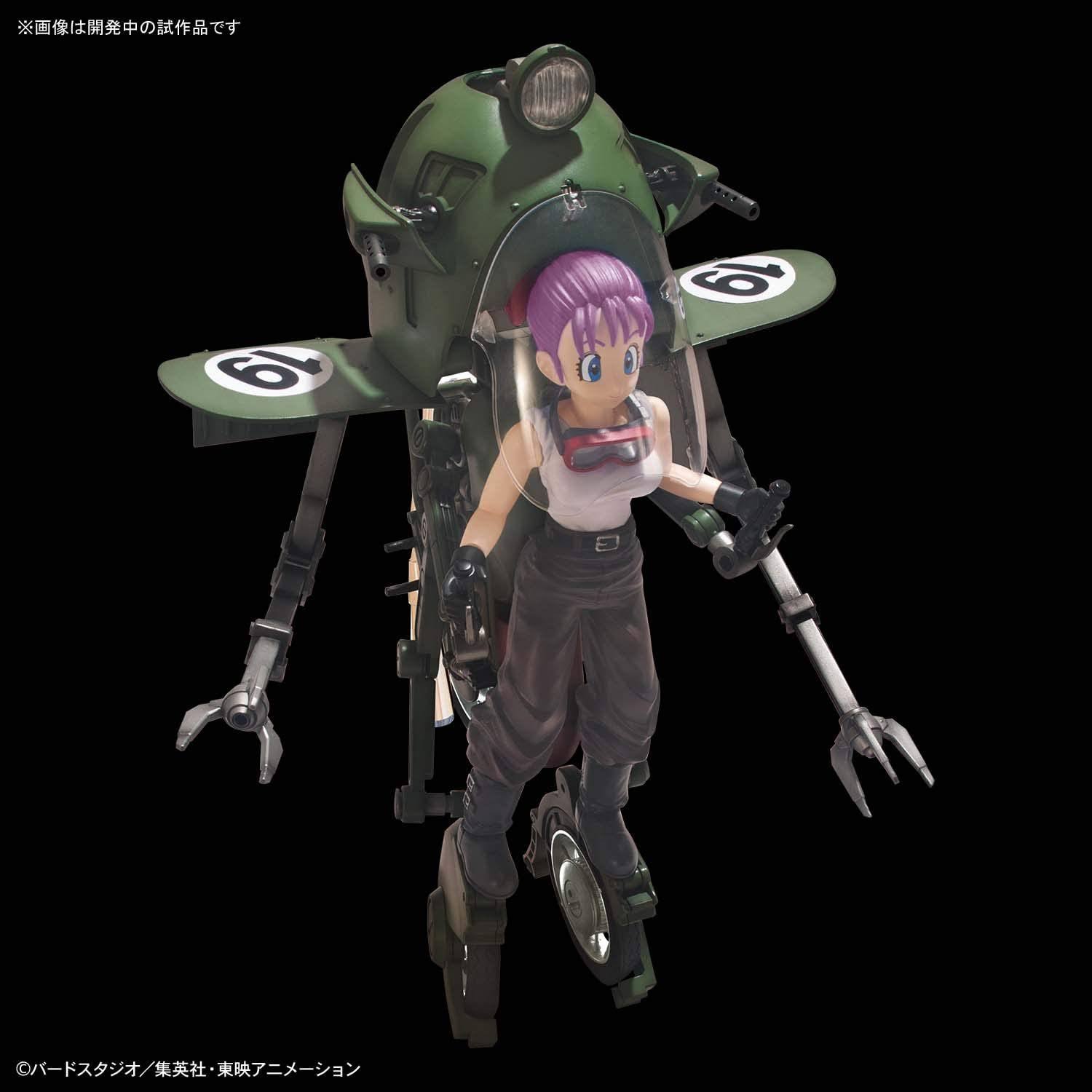 Dragon Ball Figure-rise Mechanics Bulma&s Variable No.19 Bike Model Kit