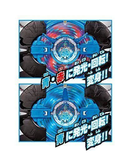 *Ultraman R / B (Lube) DX Lube Gyro