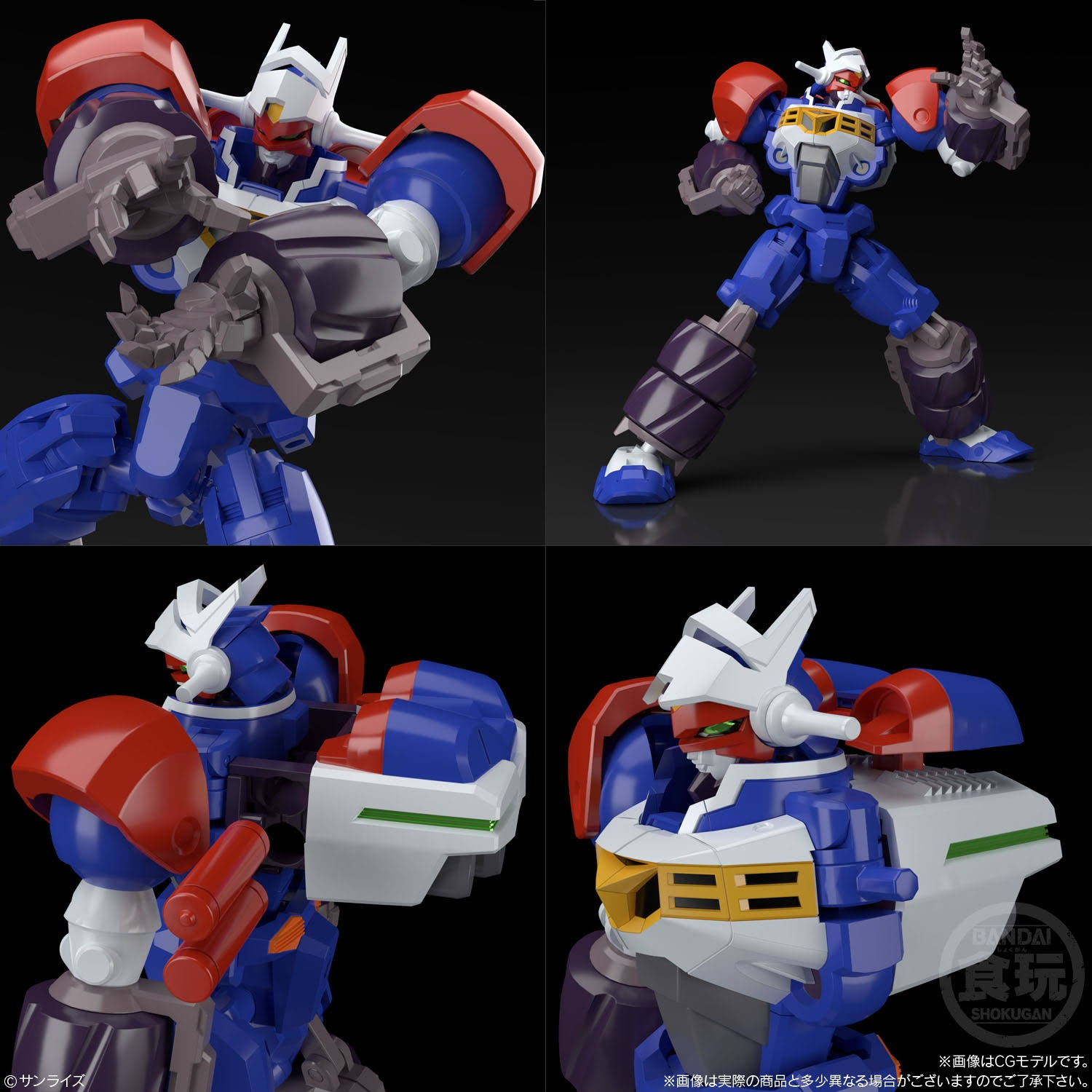 Super Mini-Pla Gear Fighter Dendoh 1Box 2pcs