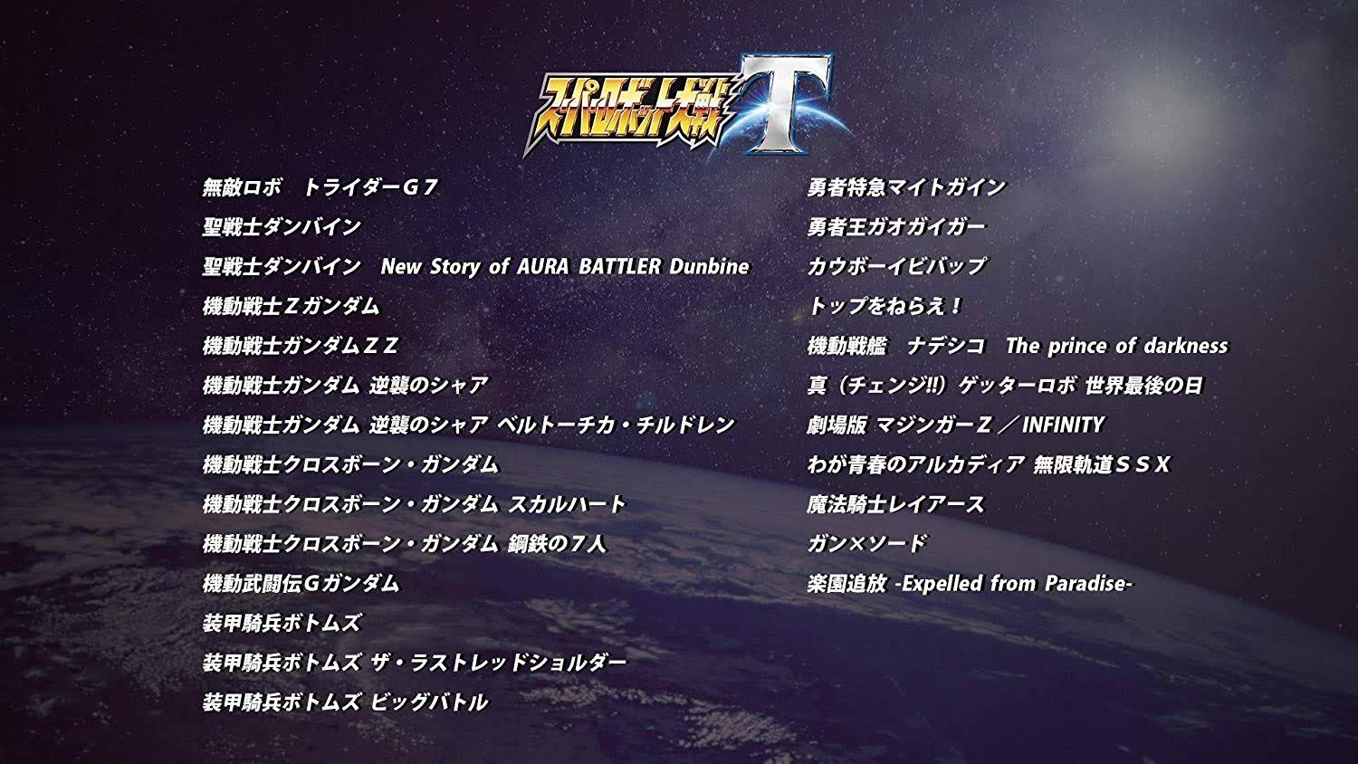 Super Robot Wars T - Nintendo Switch (English Subtitle)