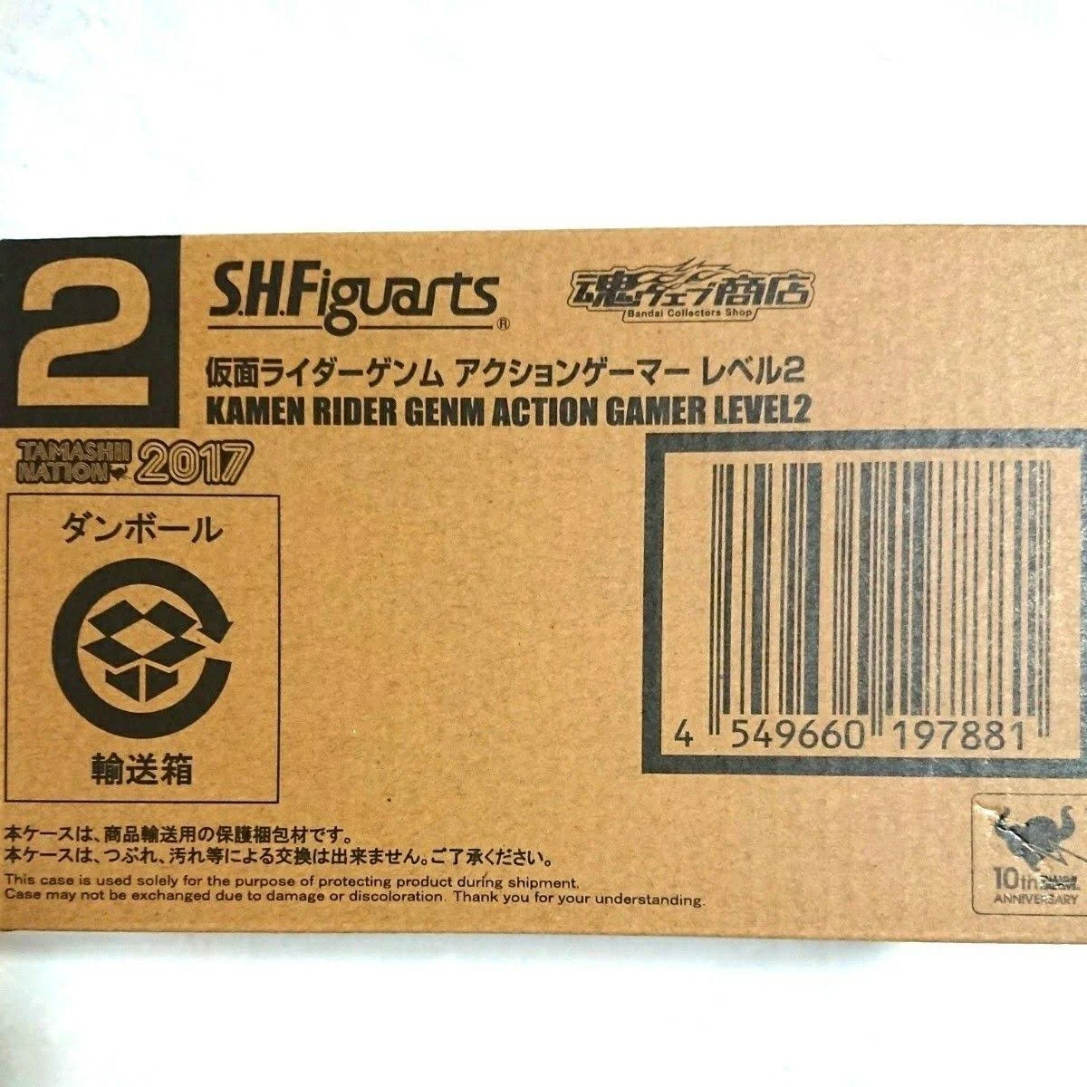 Bandai 43237-7588 S.H.Figuarts Kamen Rider Genm Action Gamer Level 2