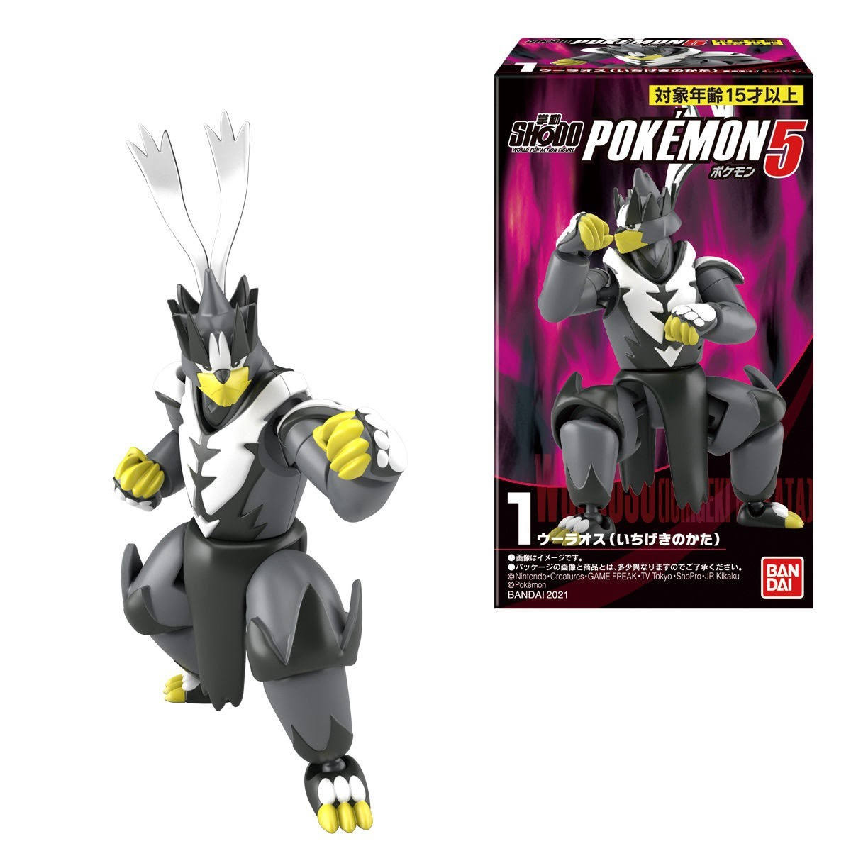 Bandai Shodo Pokemon Volume 5 Full Box Set Random 10 Pcs