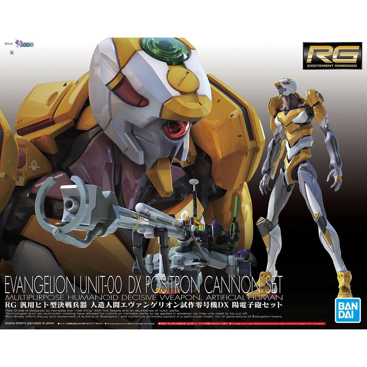 Bandai RG 1/144 Evangelion Unit-00 DX Positron Cannon Set