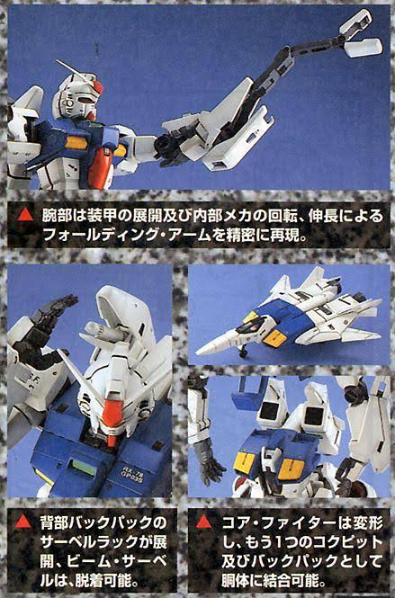mg RX-78 GP03S Gundam