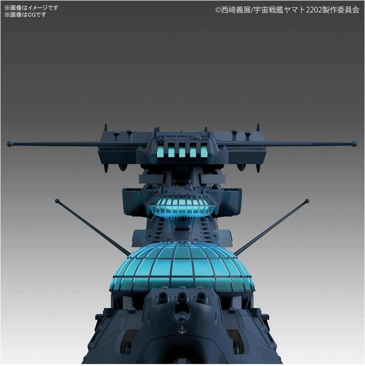 Star Blazers 1/1000 Wave Motion Experimental Ship Ginga Model Kit