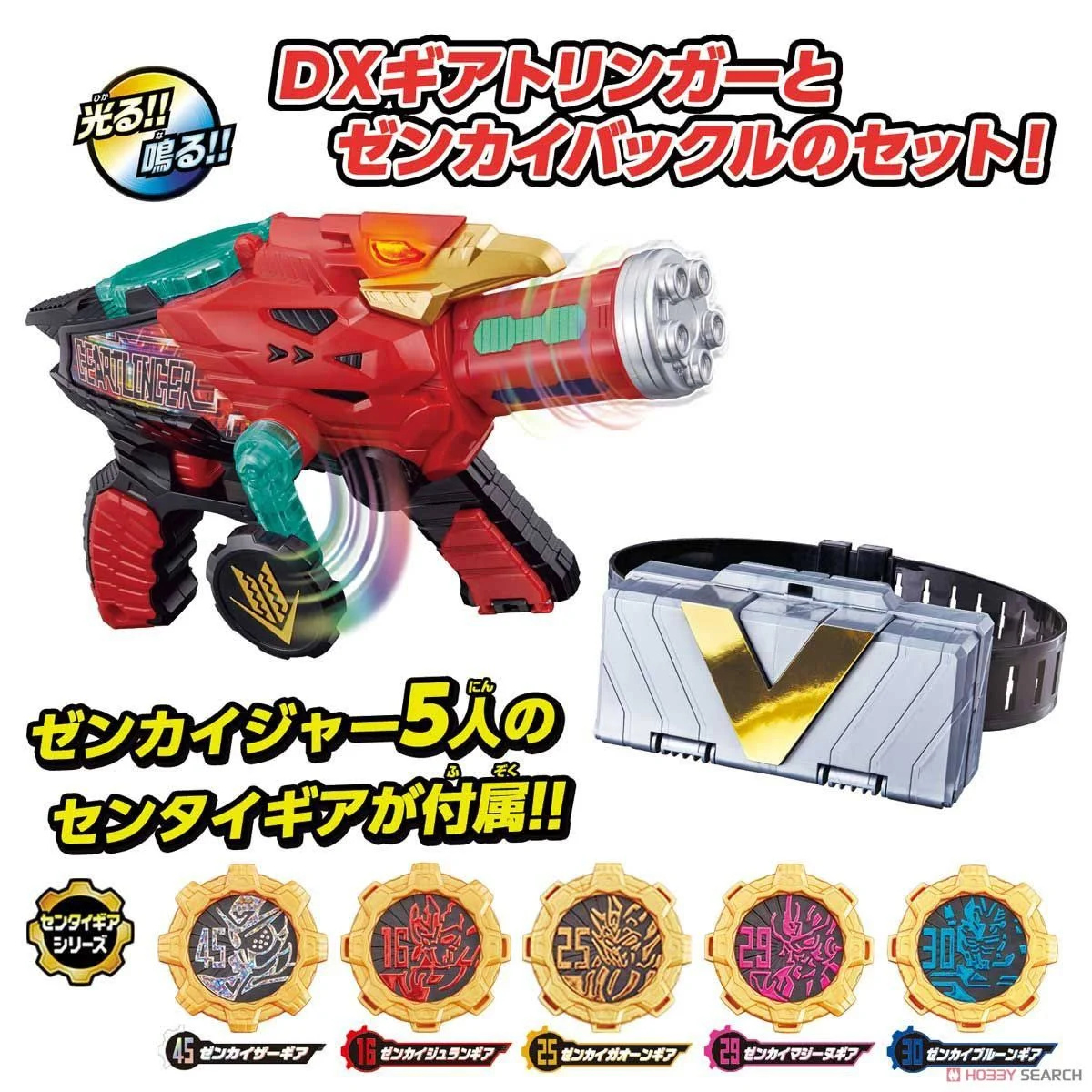 Zenkaiger Zenkai Narikiri Set (Character Toy)