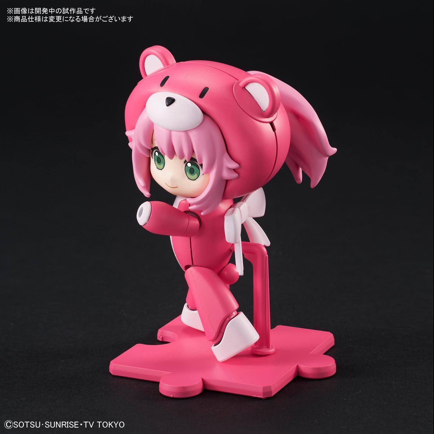 HGPG Gundam Build Divers Petit'Gguy Chara&gguy MOMO