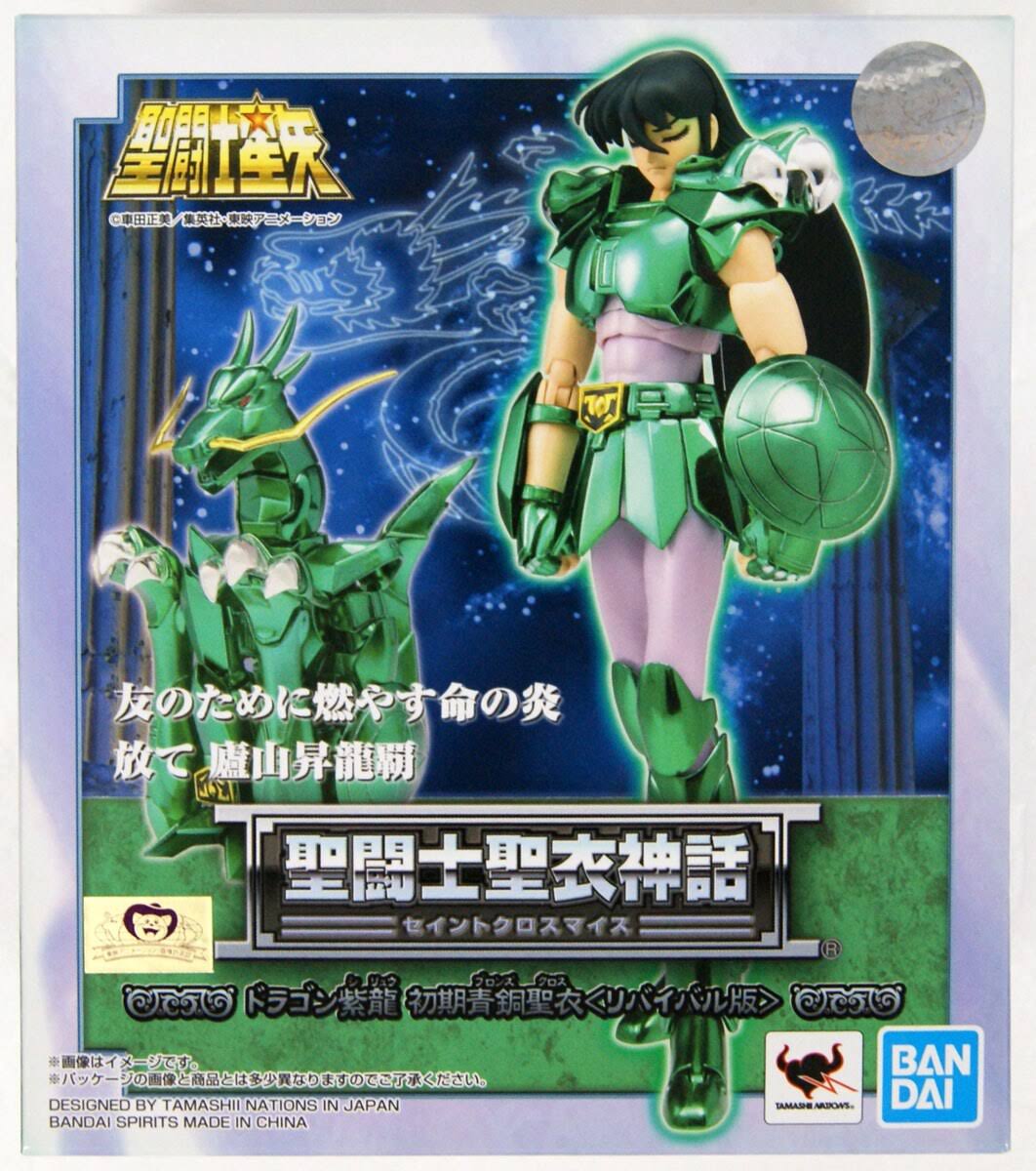 Saint Seiya Saint Cloth Myth Dragon Shiryu (Revival Ver.)