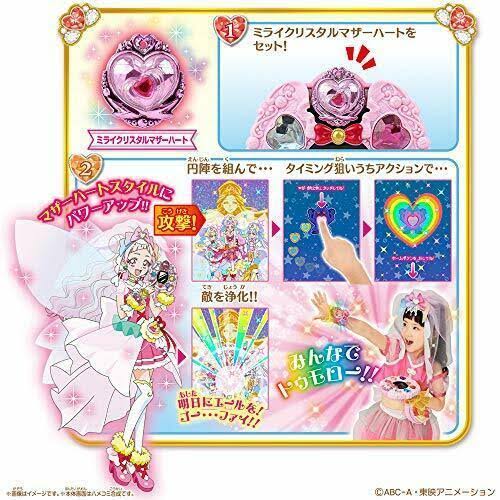 Precure Mirai Pad Memorial Cure Clock Set (Hugtto! Precure Series)