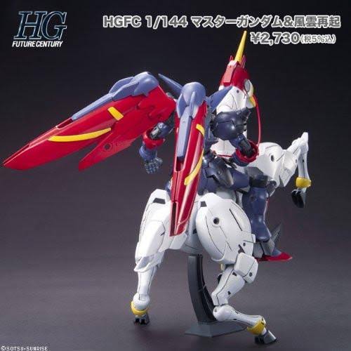 1/144 HGUC #128 Master Gundam & Fuun Saiki
