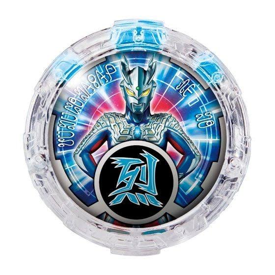 *Ultraman R / B (Lube) DX Lube Slugger