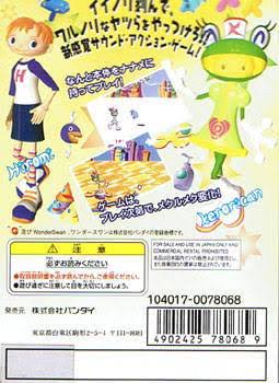 Rhyme Rider Kerorikan