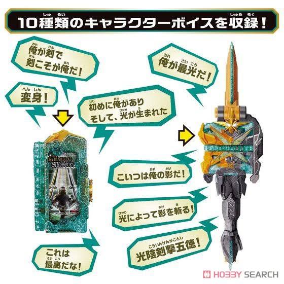 Bandai Kamen Rider Saber DX Kougouken Saikou & Seiken Saikou Driver