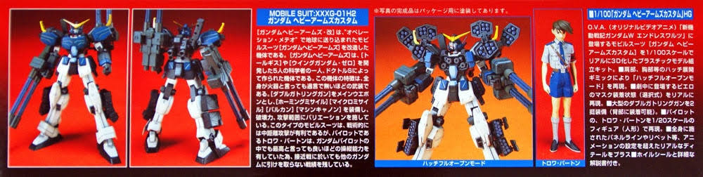 HG Endless Waltz 1/100 Gundam Heavyarms Custom
