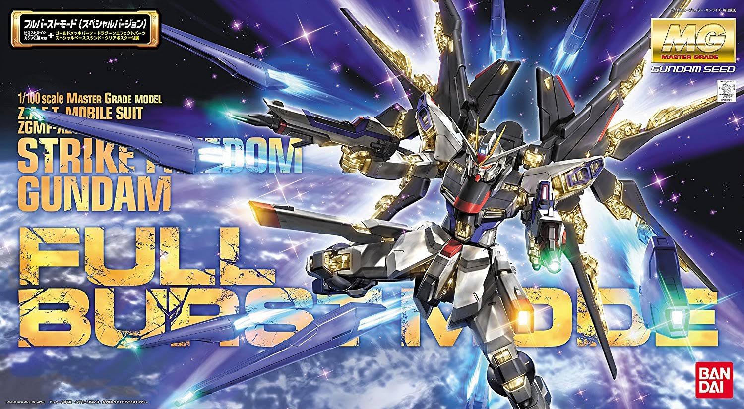 Gundam MBF-P02KAI Gundam Astray Red Frame Kai mg 1/100 Scale