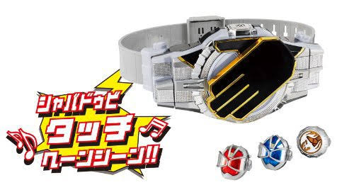 Bandai - Driver Wizard Rider Henshin Belt DX Witherspoon