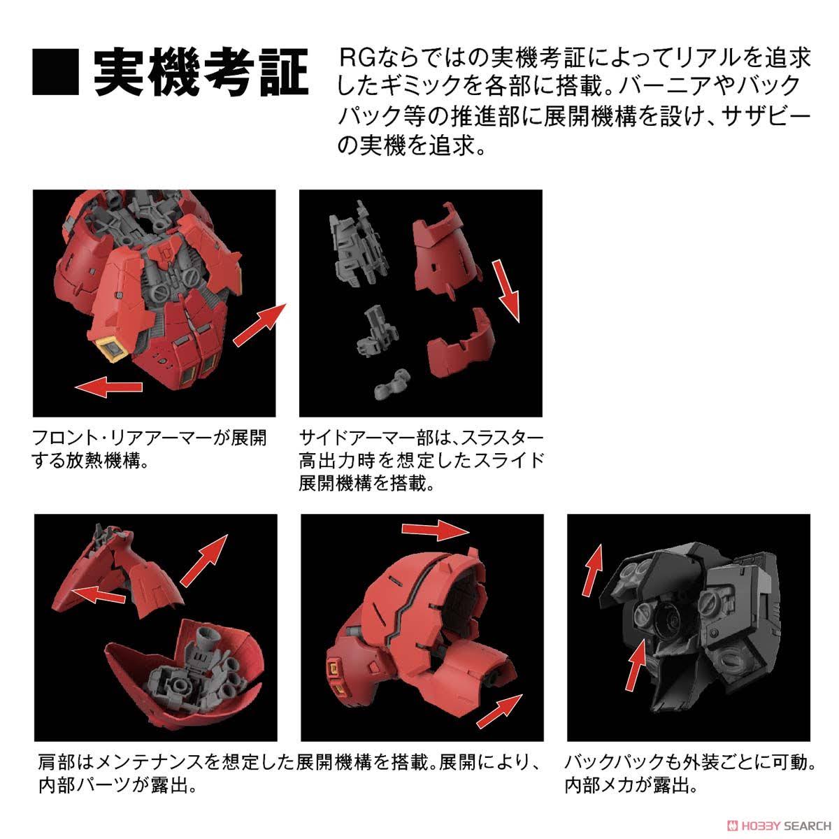 Bandai RG-29 Gundam MSN-04 Sazabi 1/144 Scale Kit - Plaza Japan