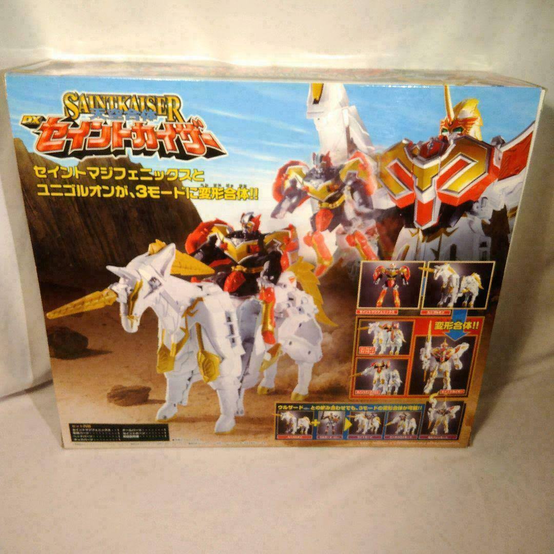 Mahou Sentai Magiranger - Tenkuu Gattai DX Saint Kaiser by Bandai