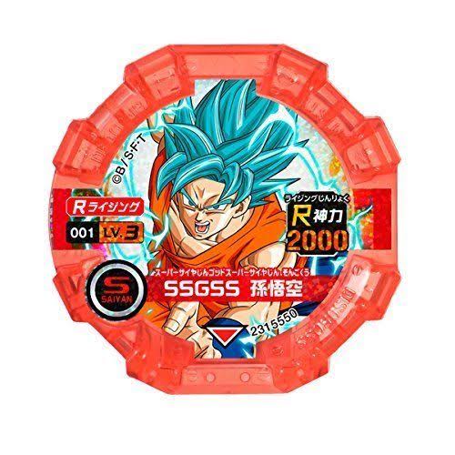 Dragon Ball Super Rising Scouter Red Ver.