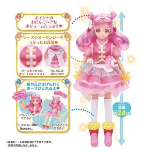 HUGtte Pretty Cure Pretty Cure Style Cure Ale
