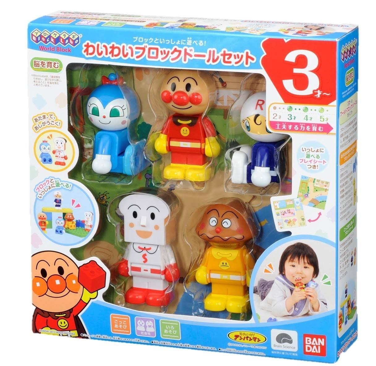 Nuevo Bloque Doll Set (Anpanman World Bloque Serie) Japn Juguete F / S