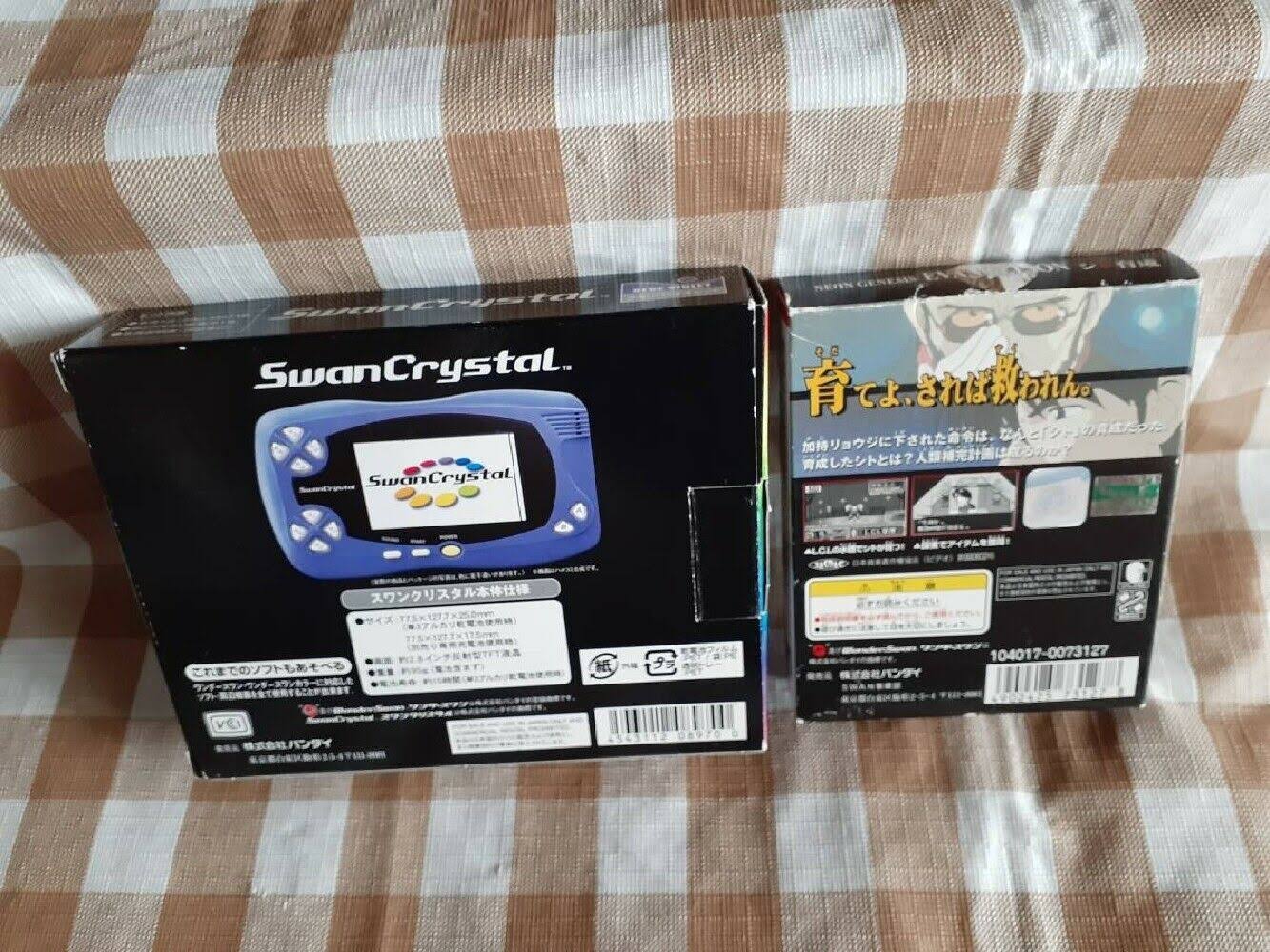 Swan Crystal Body (Wine Red) (without Box / Manual)