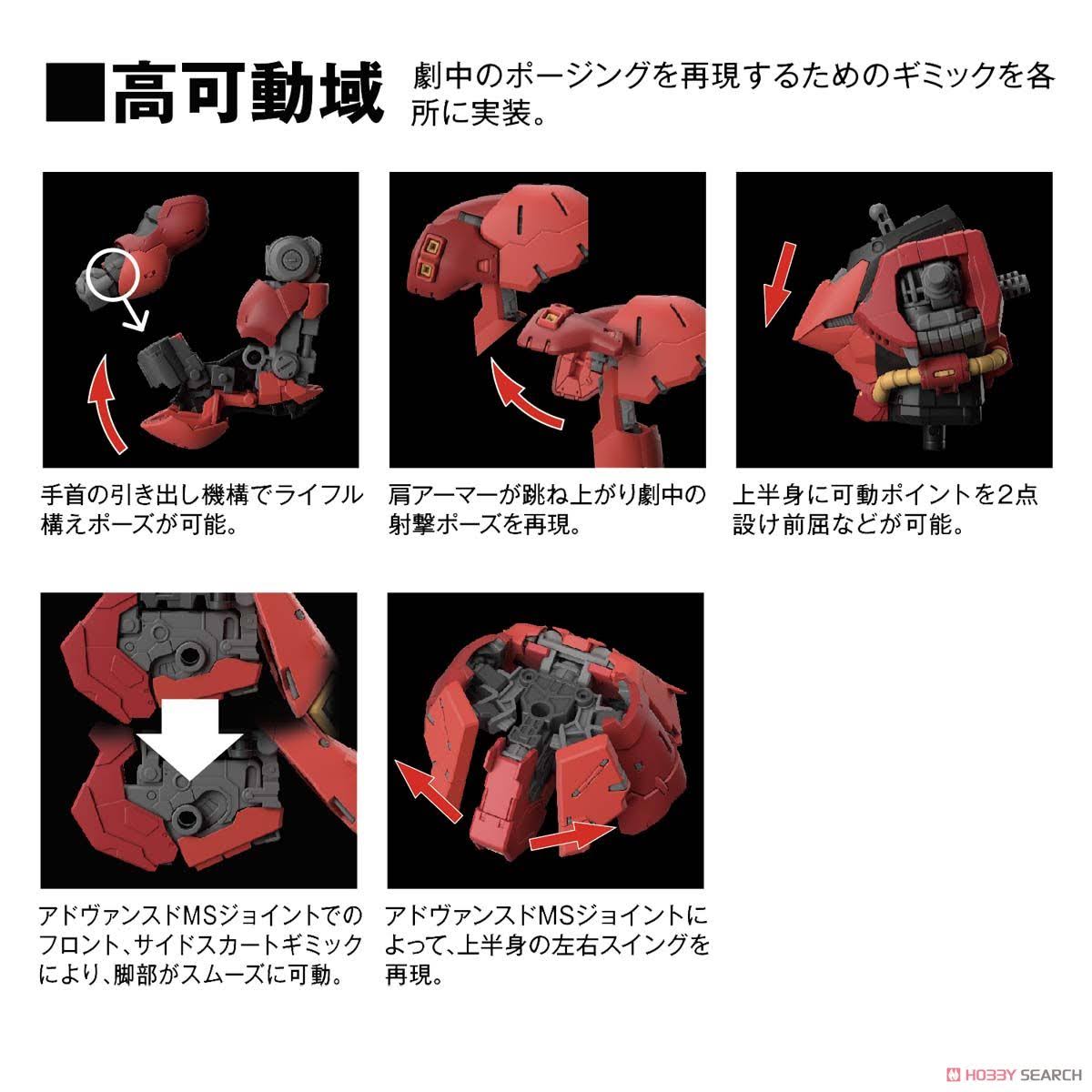 Bandai RG-29 Gundam MSN-04 Sazabi 1/144 Scale Kit - Plaza Japan