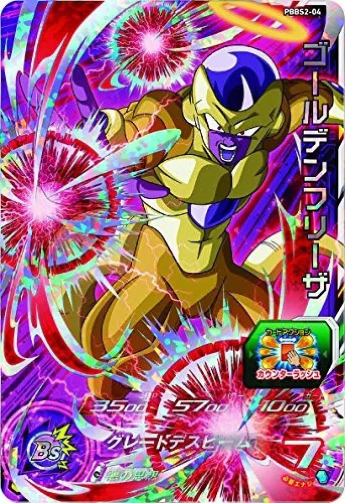 Super Dragon Ball Heroes 9 Pocket Binder Set Japan