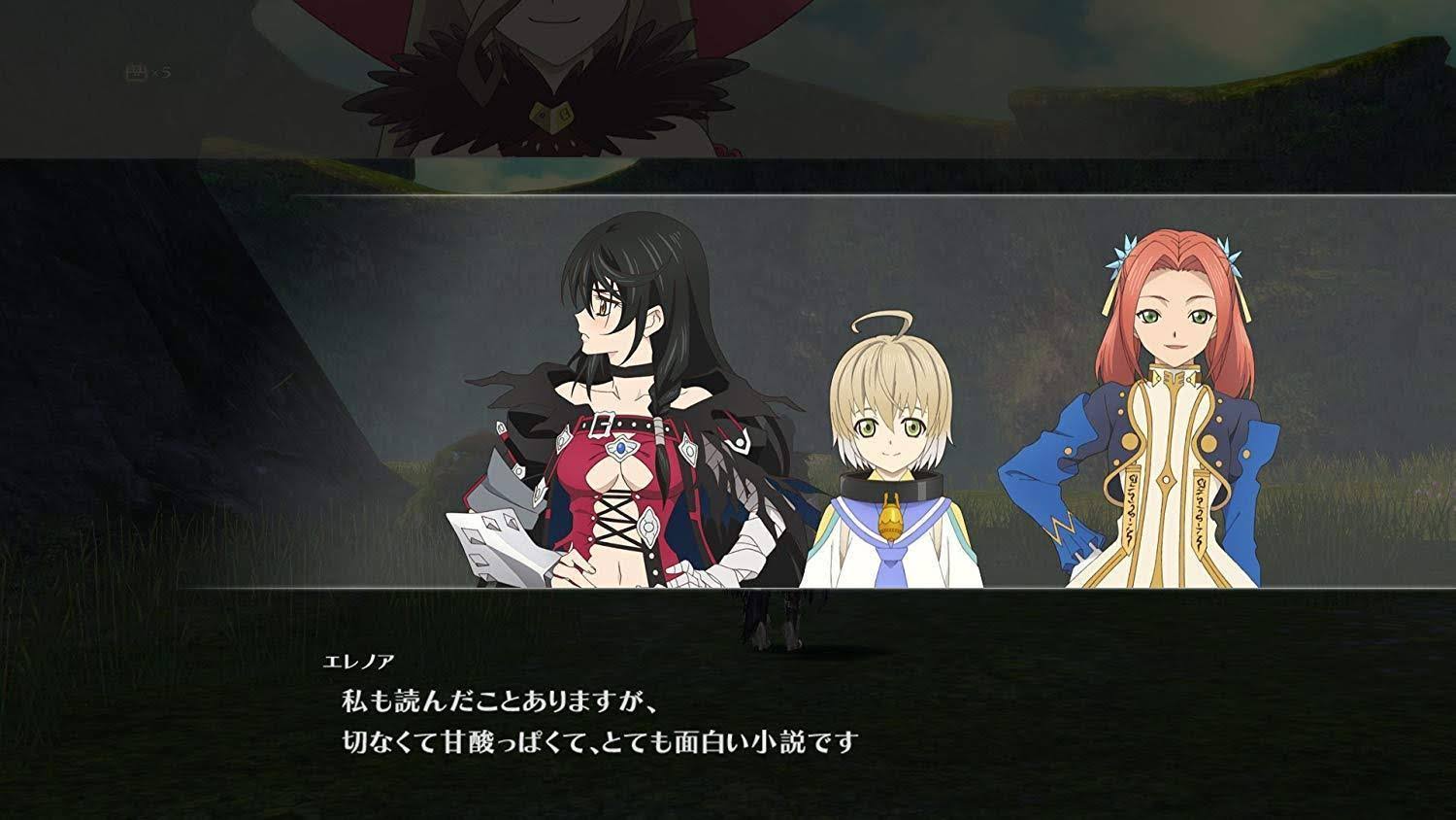 New PS4 Tales of Berseria Japan Japanese PlayStation 4