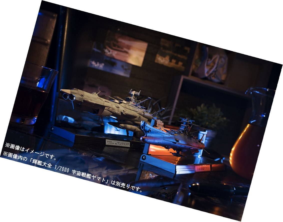 U.N.C.F. AAA 001 Andromeda Space Battleship Yamato 1/2000 Bandai Kikan Taizen