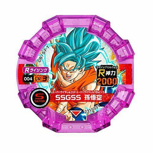 *Dragon Ball Super Rising Scouter Violet Ver.