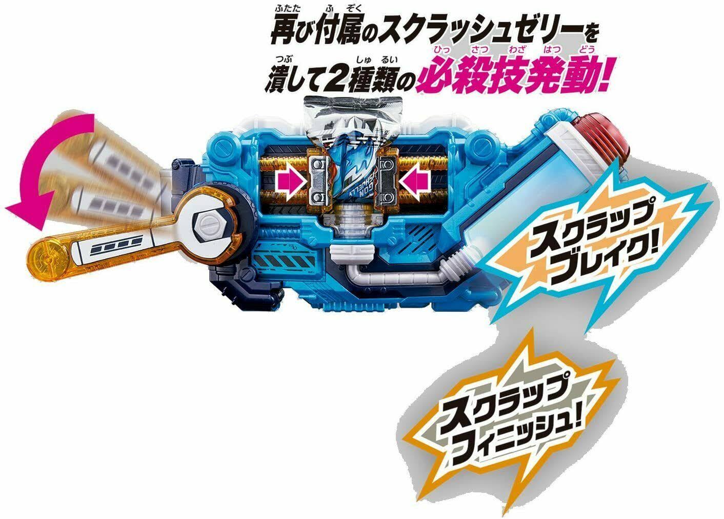 Bandai Kamen Rider Build DX Squash Driver