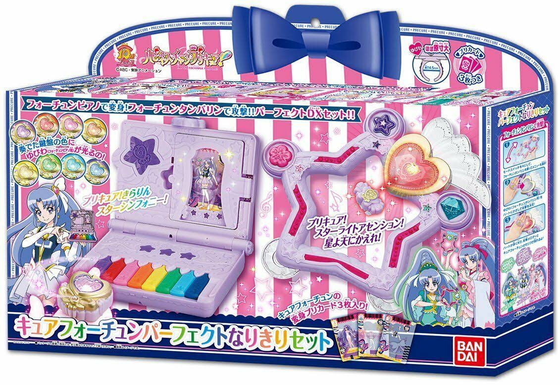 Happinesscharge Precure! Perfect Narikiri Set
