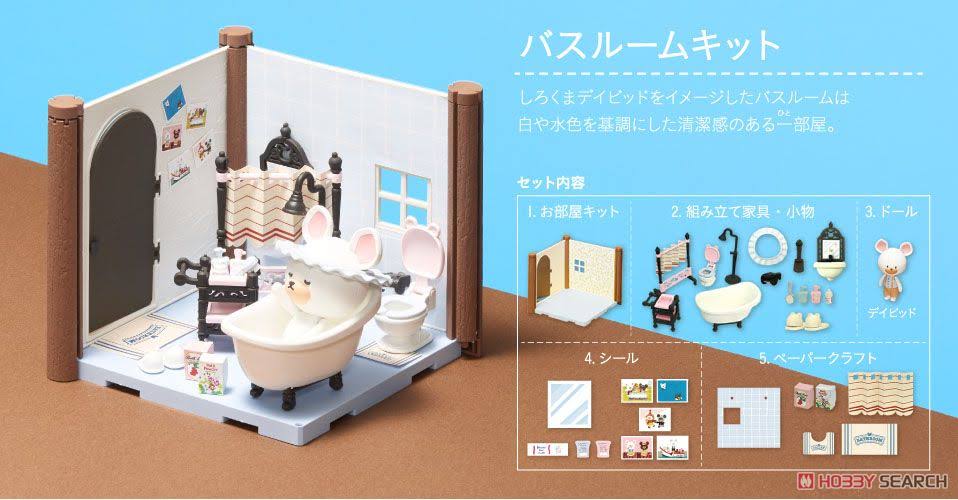 *Hakorumu Bears School Bathroom Kit Color-Coded pre-Plastic