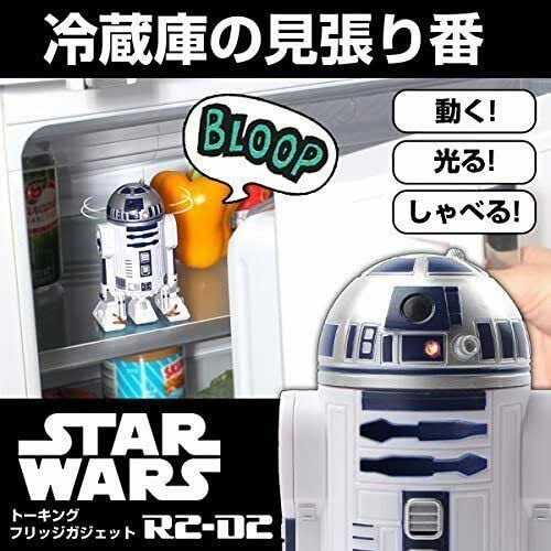 Hamee Star Wars Talking Fridge Gadget R2-D2