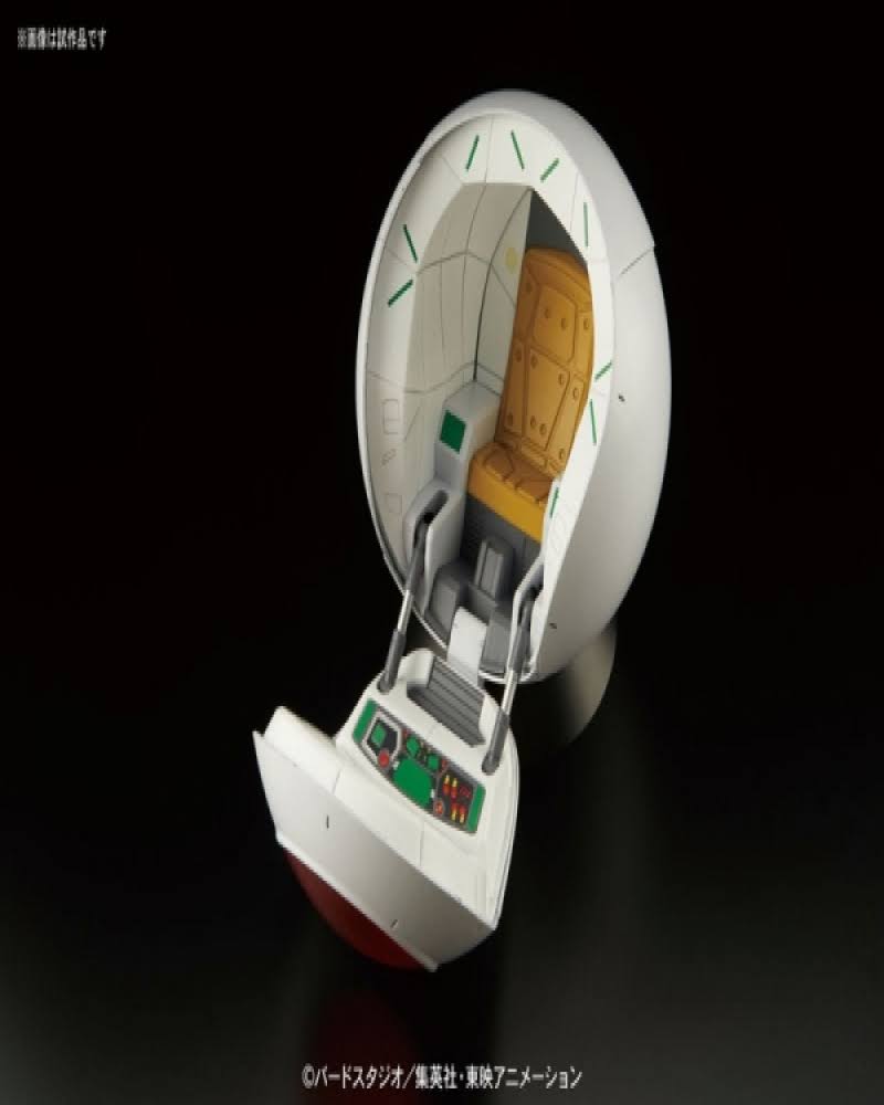 Saiyan Space Pod Dragon Ball Z Bandai Figure-rise Mechanics