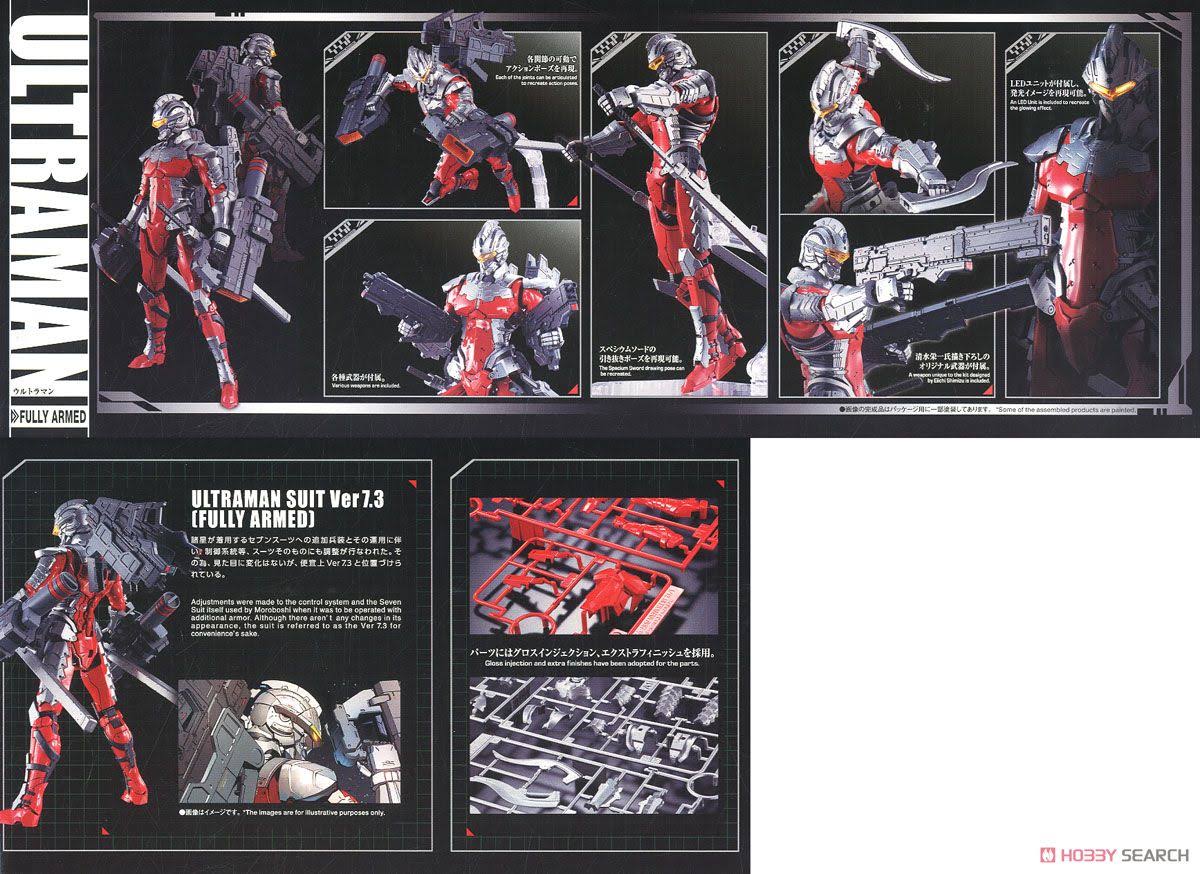 Ultraman Suit 7.3 (Fully Armed) 1/12 Figure-rise Standard