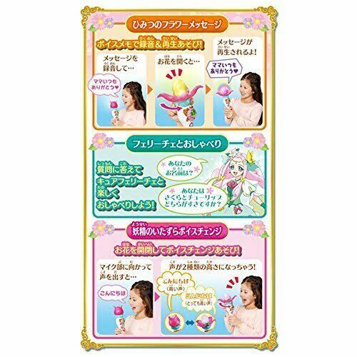 *Witch Pretty Cure! Flower Echo Wand DX