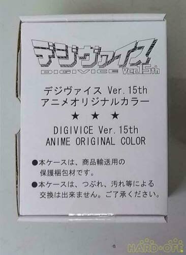 Bandai Digivice Digimon Adventure Anime Original Color Ver.15th from Japan