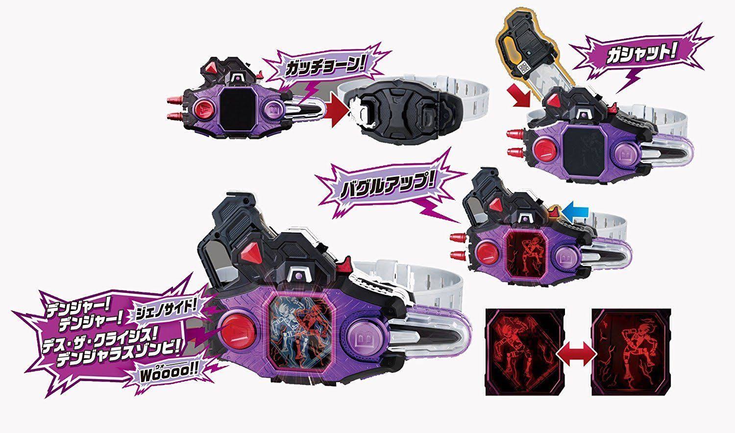 Kamen Rider Ex-Aid - Transformation Belt DX Gashacon Bugvisor