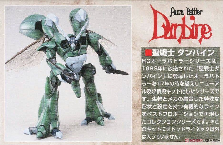Aura Battler Dunbine HGAB 1/72 Tod Wryneck Exclusive Model Kit