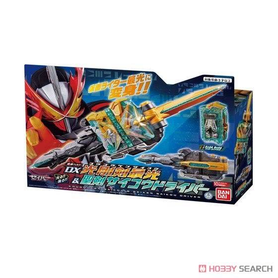 Bandai Kamen Rider Saber DX Kougouken Saikou & Seiken Saikou Driver