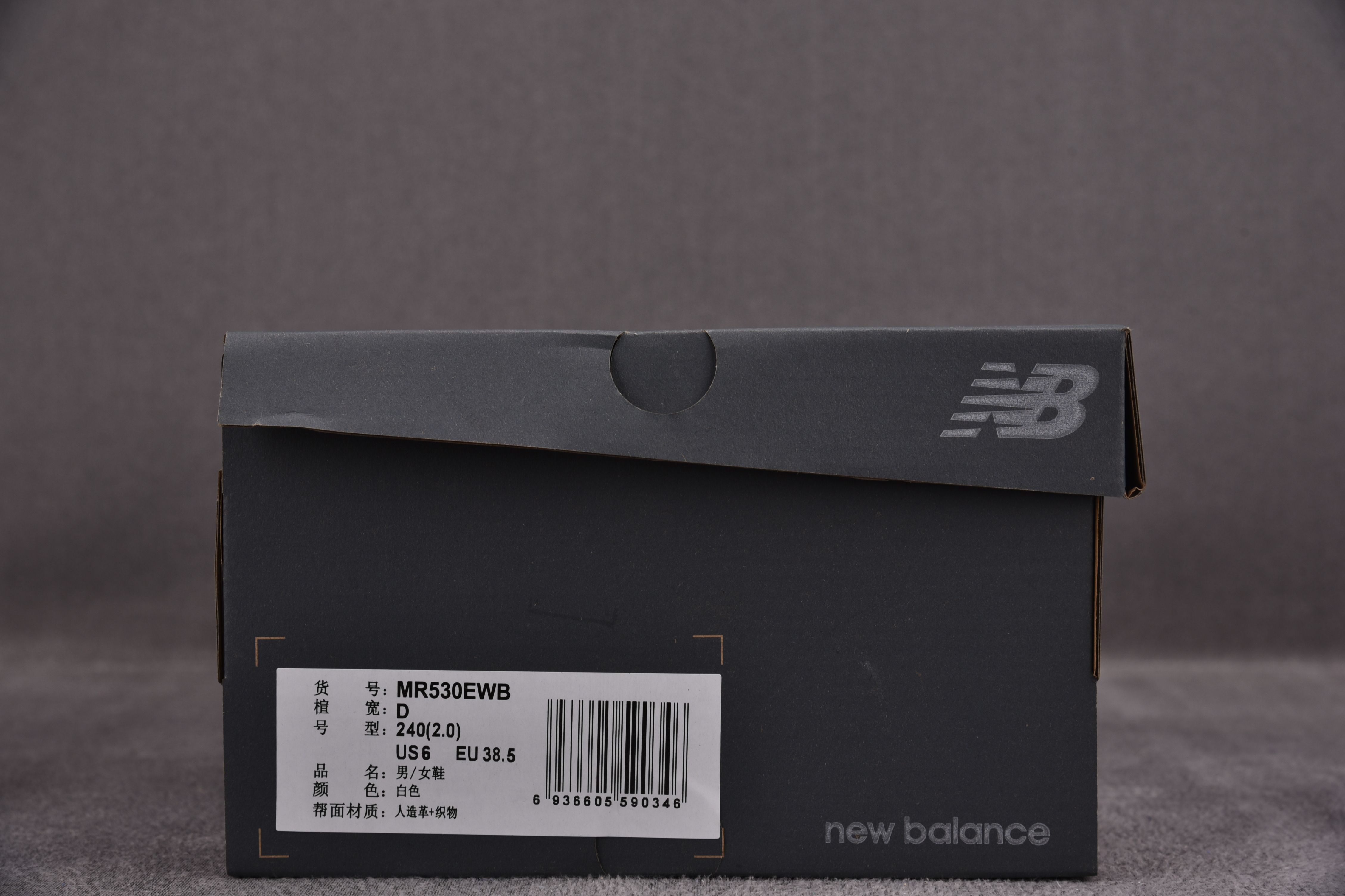 New Balance 530 White Black Details