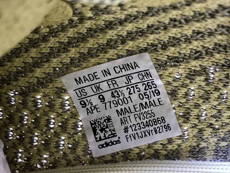 adidas Yeezy Boost 350 V2 Antlia Reflective