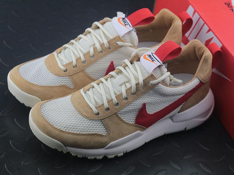 Nike Mars Yard 2.0 Tom Sachs