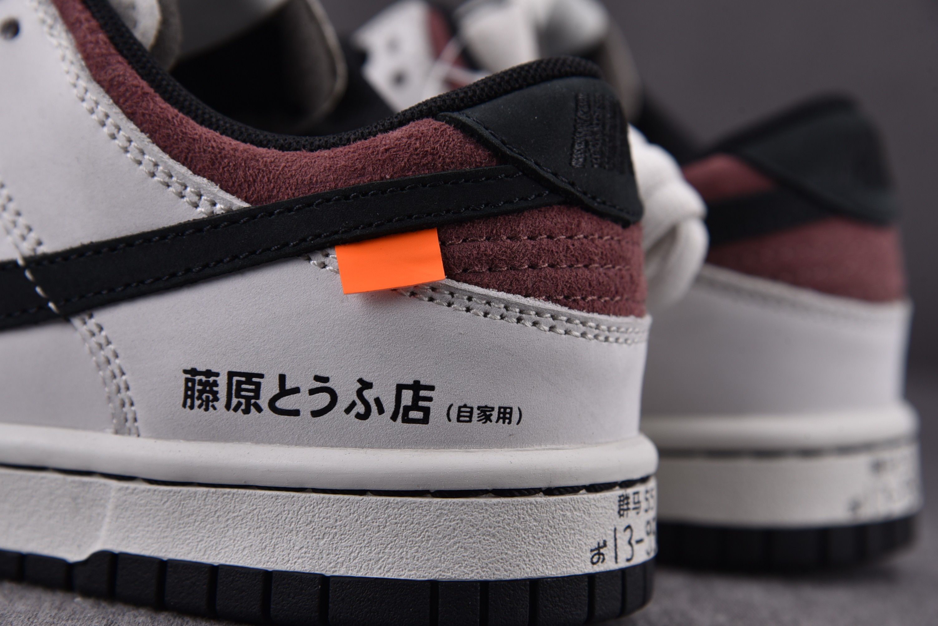 Nike SB Dunk Low INITIAL D/Toyota AE86