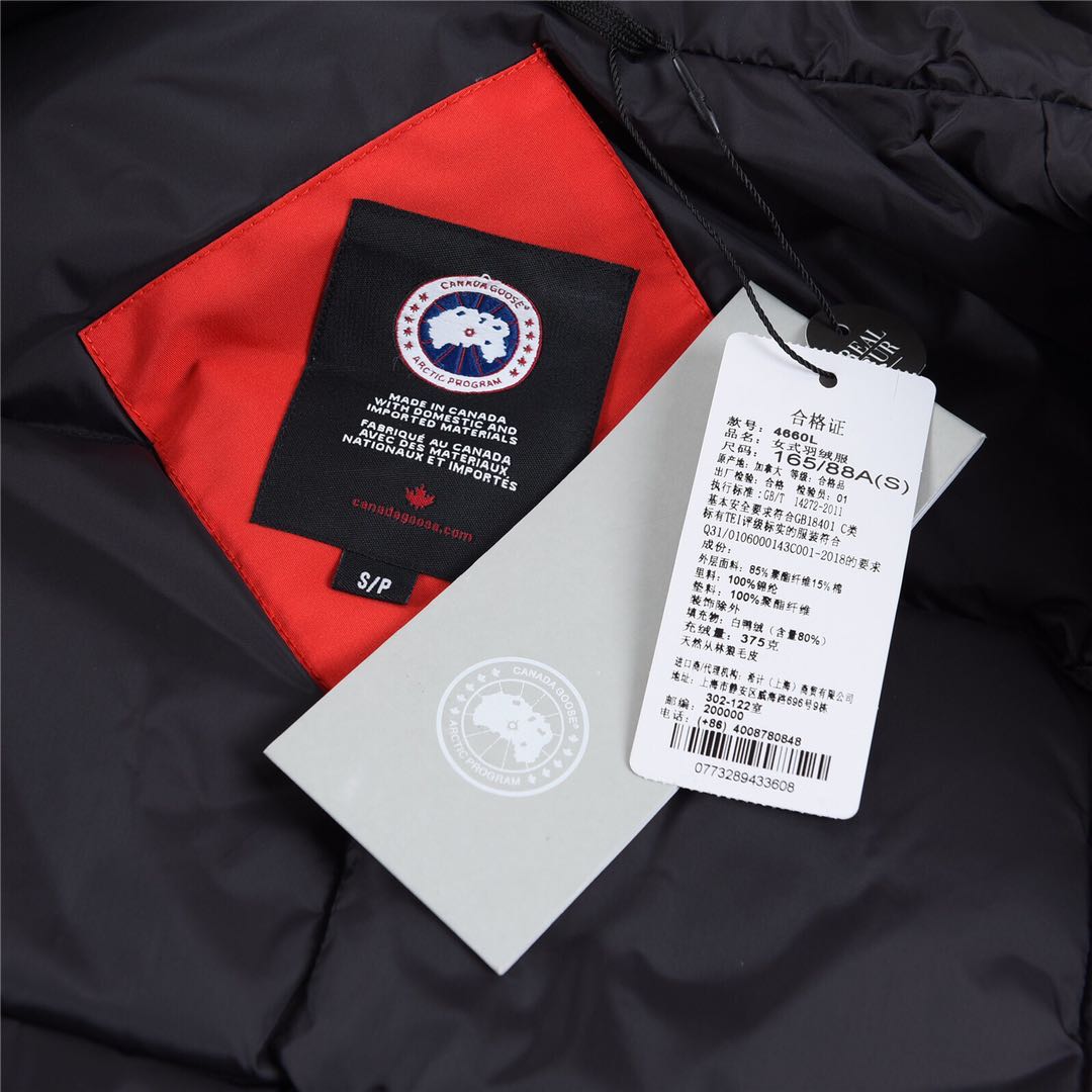 09 Canada Gooxx Expedition 4660L Red Female