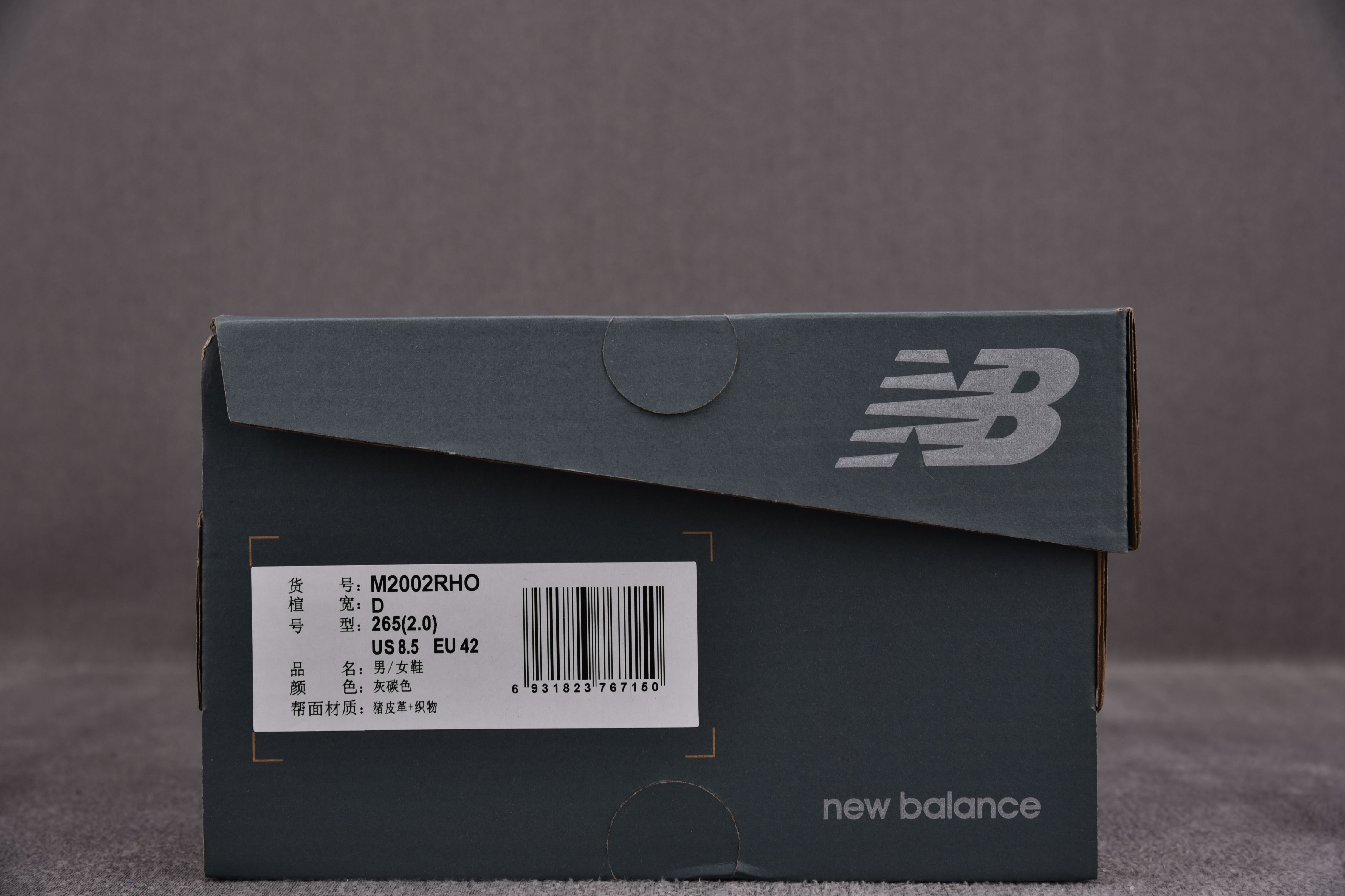 New Balance 2002R Black Dark Grey