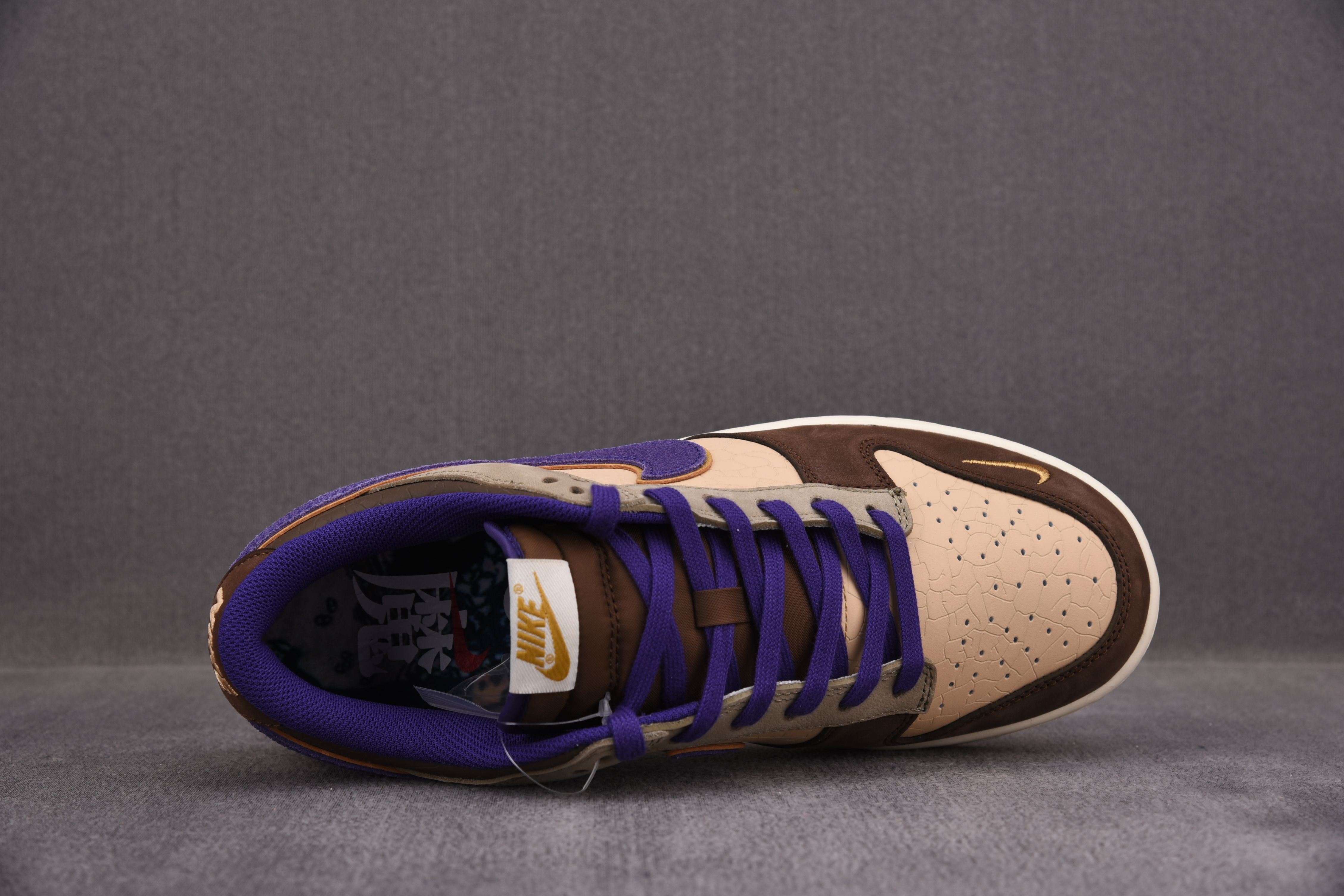 Nike Dunk Low Setsubun